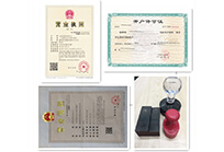 上海注冊公司(0元優惠版) 上海注冊公司(0元優惠版)